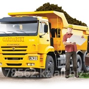 Доставка грузов по Астане, Доставка грузов на Камазе 87013532071 фото