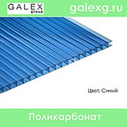 Сотовый поликарбонат POLYGAL (Полигаль) толщ. 3,7мм синий фото