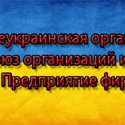 Комплекс услуг по пожарной безопасности фото