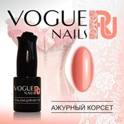 Vogue Nails, Гель-лак №150 Ажурный корсет 10мл фото