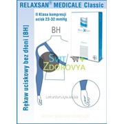 Компрессионный рукав RelaxSan - давление К.К. II 23-32 мм рт.ст., без ладони с поддерживающим ремнем - Aрт. M2440