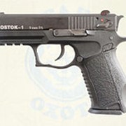 Пистолет VOSTOK-1 (9 мм РА) ОООП фото