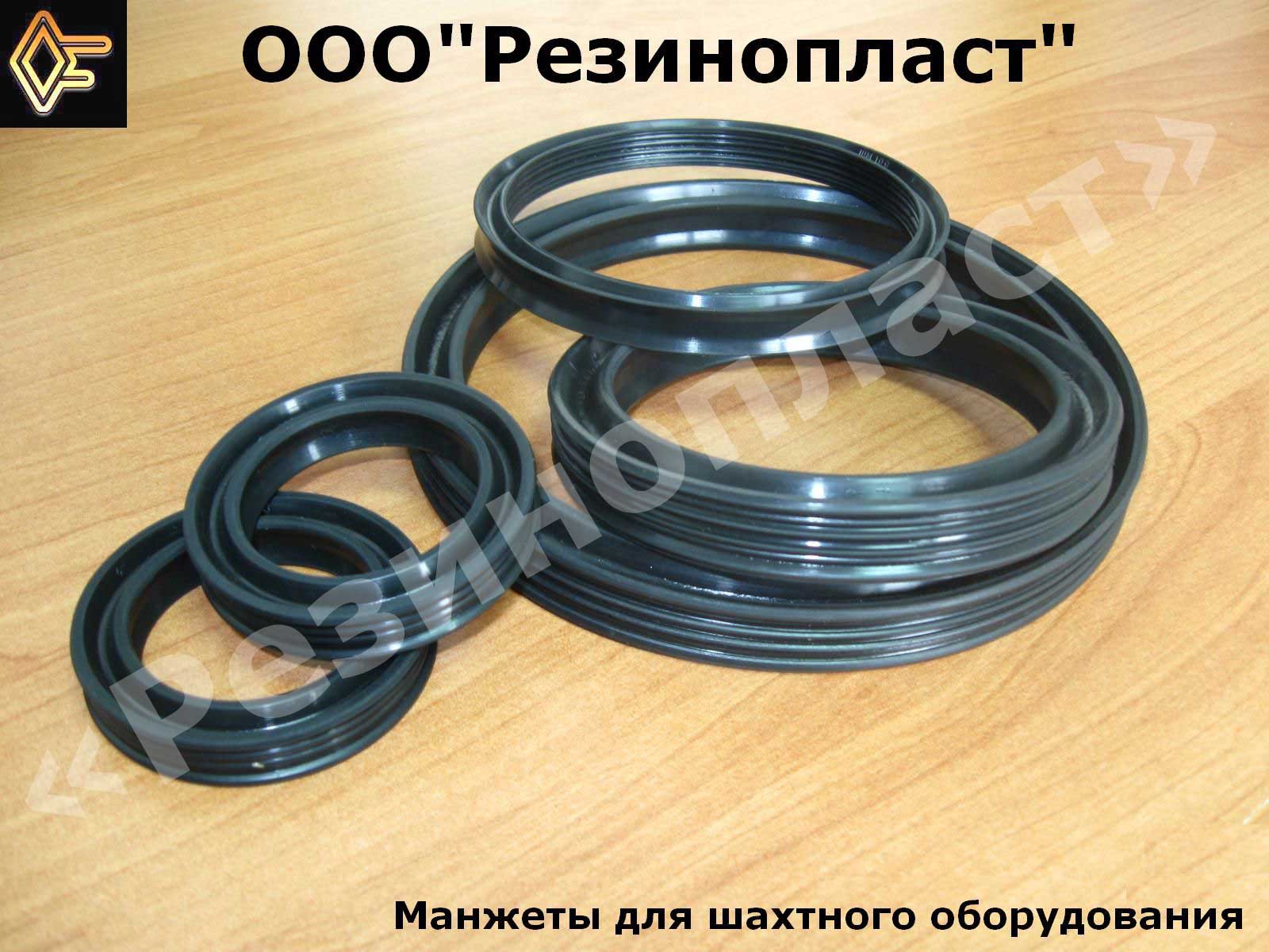 Где В Перми Купить Резиновые Манжеты