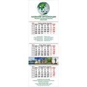 Календари квартальные фото