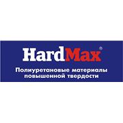 Грунтовка «HardMax» 2K ПОЛУРЕТАНОВАЯ