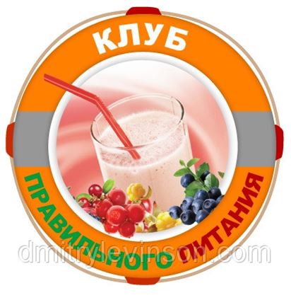Магазин Правильного Питания Санкт Петербург Магазин Правильного Питания Санкт Петербург