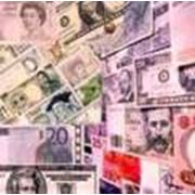 Обмен валют мира