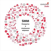 SMM - продвижение в социальных сетях фото