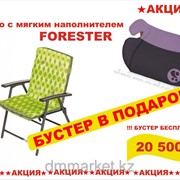 Кресло складное со съемным матрасом FORESTER КОД: 49936203 фото