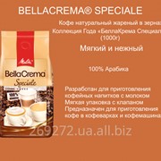 BellaСrema Speciale coffee