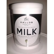 Маска для волос Kallos Milk 1 л.