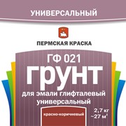 Грунтовка ГФ-021