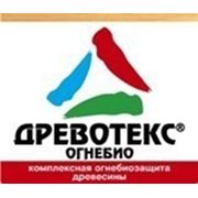 Древотекс-Огнебио Плюс — огнезащитный состав фото