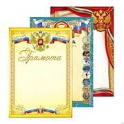 Грамоты,дипломы,благодарности,открытки,багетные рамки,адресные папки и оригинальные визитки в Ростове-на-Дону фото