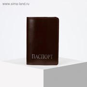 Обложка для паспорта, цвет коричневый гладкий фото