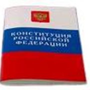 Гарантии сохранности накоплений фото