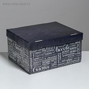 Складная коробка «Любовь Счастье Удача», 31,2 х 25,6 х 16,1 см фотография