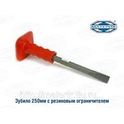 Зубило с резиновым ограничителем 250мм фото