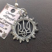 Серебряный кулон Герб Украины с чернением "Тризуб - солнце".
