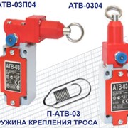 Аварийный тросовый выключатель двухсторонний серии АТВ-03... фото