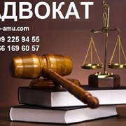 Помощь адвоката в уголовных делах Харьков
