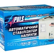 Стабилизатор PULS RS-8000