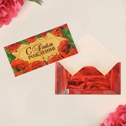 Конверт для денег «С Днем Рождения», красные розы, 16,5 × 8 см фото