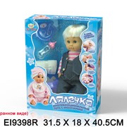 Куклы Лялечка купить в Украине фото