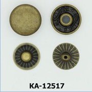 Кнопка Альфа 12,5мм, фото