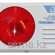 Оповещатель светозвуковой Призма-201 фото