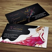 Изготовление визиток, визитки в Алматы, фото