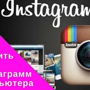 Создание видеороликов для Инстаграм. Ташкент