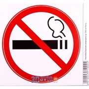 Наклейка круглая «Курение запрещено» (д.400) по ГОСТу (упак 1шт) фото