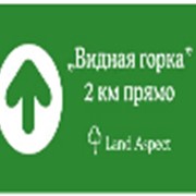 Основа РЕКЛАМНЫХ ЩИТОВ, ЗНАКОВ, УКАЗАТЕЛЕЙ, БАННЕРОВ фото