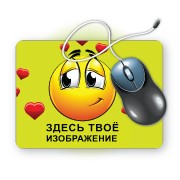 Услуги печати, Печать на коврике для мышки, Украина. Киев. Цена. Фото. фото