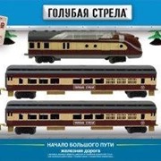Жд Голубая стрела Тепловоз, 2 пассажирских вагона 2021В Алматы