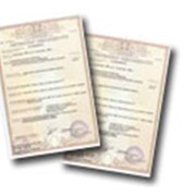 Сертификация продукции, услуг фотография