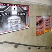 Реклама на станциях метрополитена фото