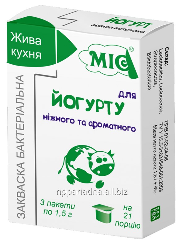 Болгарская Палочка Закваска Купить В Аптеке Цена