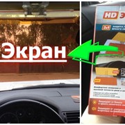 HD VISOR антиблик