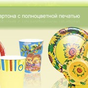 Одноразовые бумажные стаканчики (с печатью), Киев фото