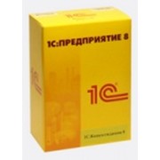 Внедрение программных средств 1С:Управление небольшой фирмой фото