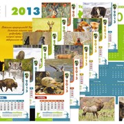 Календари 2016 фото