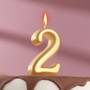 Свеча для торта цифра "Овал" золотая "2", большая
