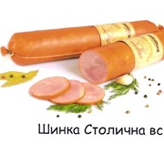 Колбаса варено-копчёная Шинка Столичная ВС