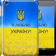 Чехол на iPad mini 3 Я люблю Украину 1115c-54 фотография