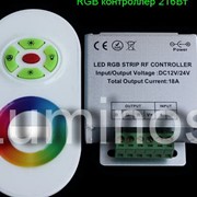 RGB-контроллер фотография