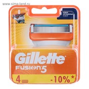 Сменные кассеты Gillette Fusion, 5 лезвий, 4 шт фото
