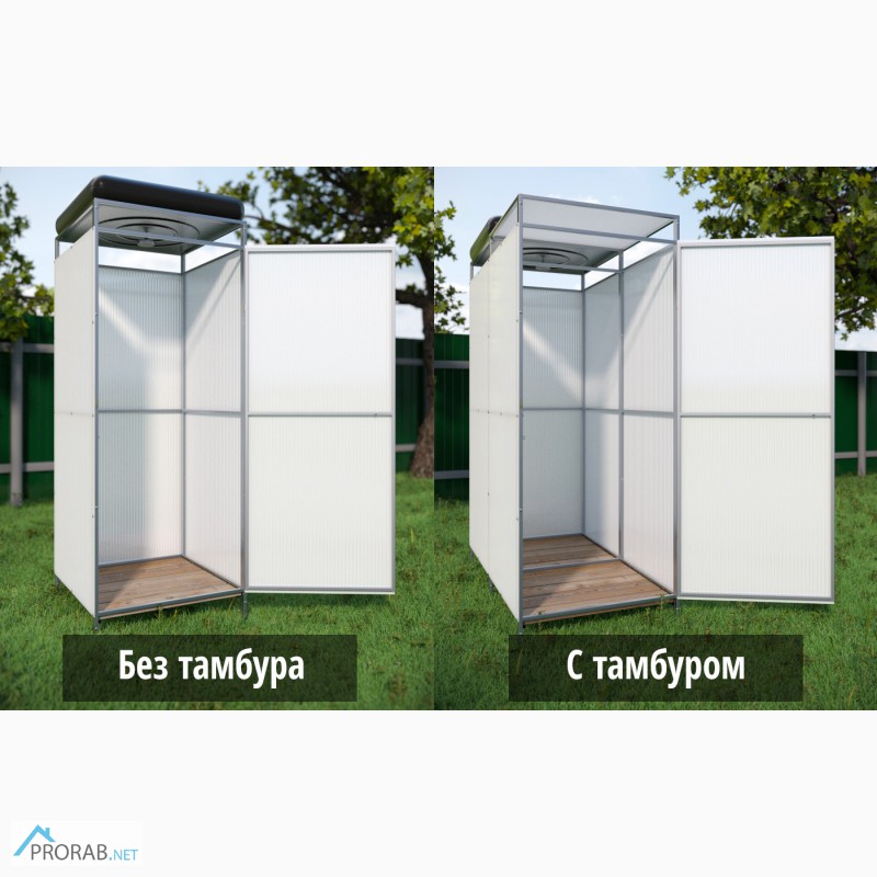 Купить В Магазине 21 Век Летний Душ