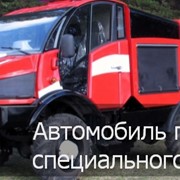 Автомобили пожарные АПСТ NATISK